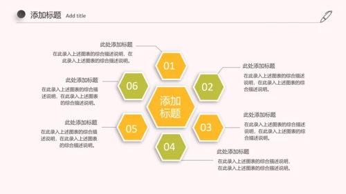 简约古典足疗养生美容动态ppt