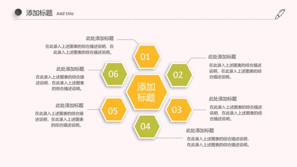 简约古典足疗养生美容动态ppt
