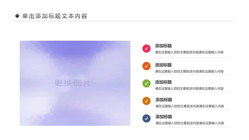 儿童舞蹈培训舞蹈艺术培训兴趣班PPT模板