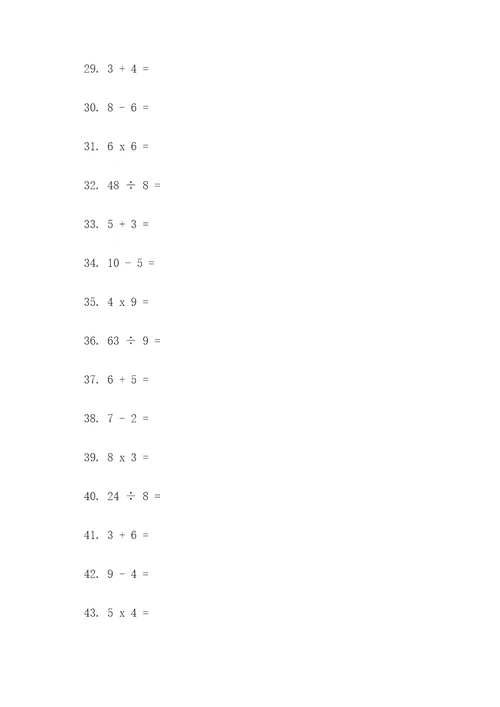 小学生数学270道计算题