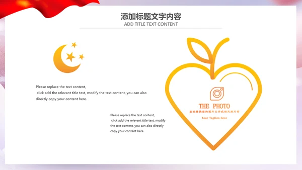 三八女神节妇女节女王节简约粉色活动策划PPT