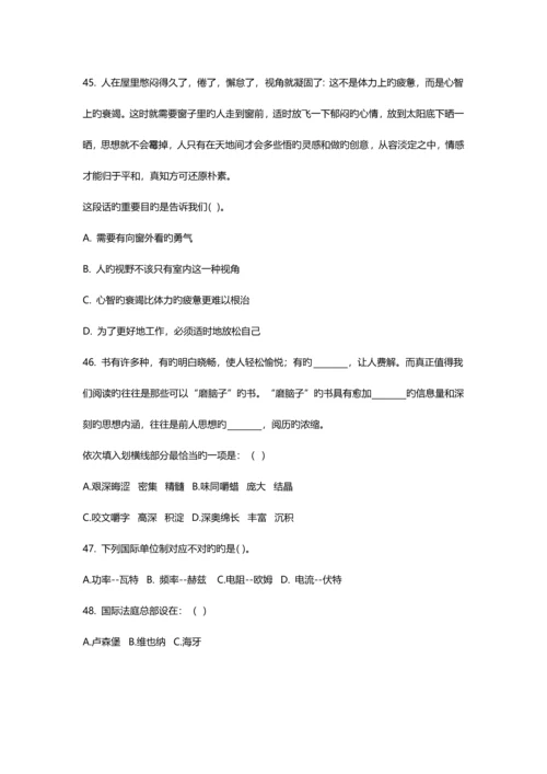 2023年河北省单招九类及对口财经类联考职业技能考试试卷.docx