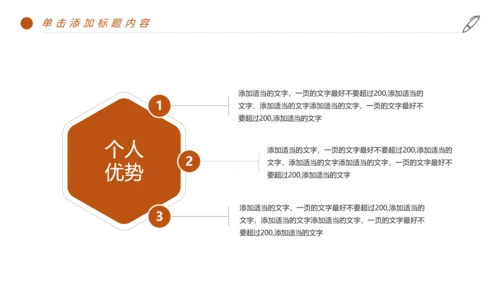 时尚法律法规法律讲堂律师事务所工作PPT模板