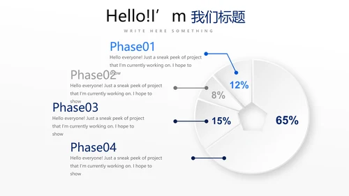 蓝色简约公安干警商务通用动态PPT