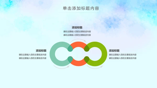 卡通手绘音乐艺术钢琴演奏培训教育教学PPT模板
