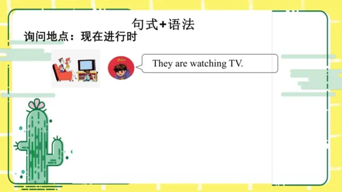 五年级下册Unit 6 Work quietly知识点复习课件