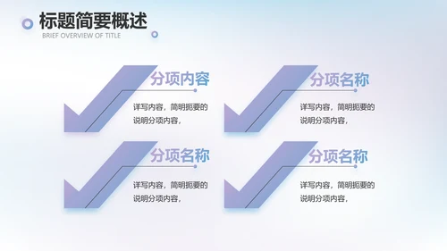 大气AI科技风工作总结汇报动态PPT