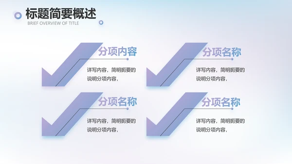 大气AI科技风工作总结汇报动态PPT