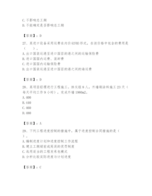 2024年初级经济师之初级建筑与房地产经济题库（真题汇编）.docx