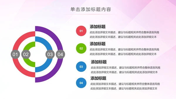 水彩希望工程传递爱心助学PPT模板公益慈善