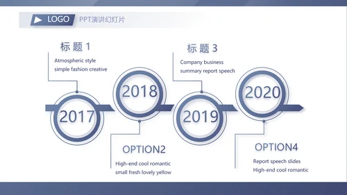 蓝色稳重大气警务民警风格工作总结动态PPT