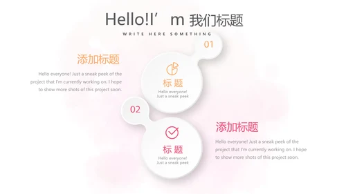 皮肤美容知识宣传动态PPT