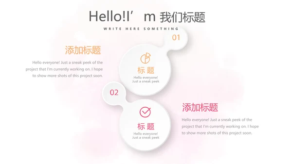 皮肤美容知识宣传动态PPT