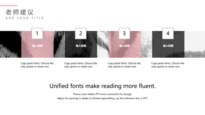 中小学期末家长会期末考分析会家长会通用PPT模版