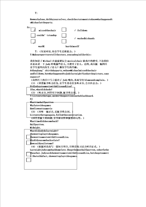 仁爱英语七年级下册unit7topic3教学案例设计教案