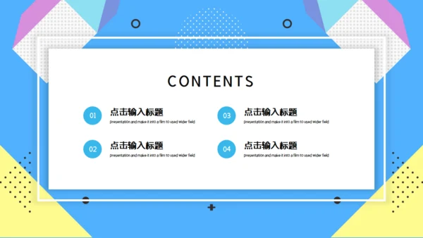 简洁个人简历通用PPT模板