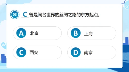 冬奥会冬季运动知识竞赛通用PPT主题班会课件