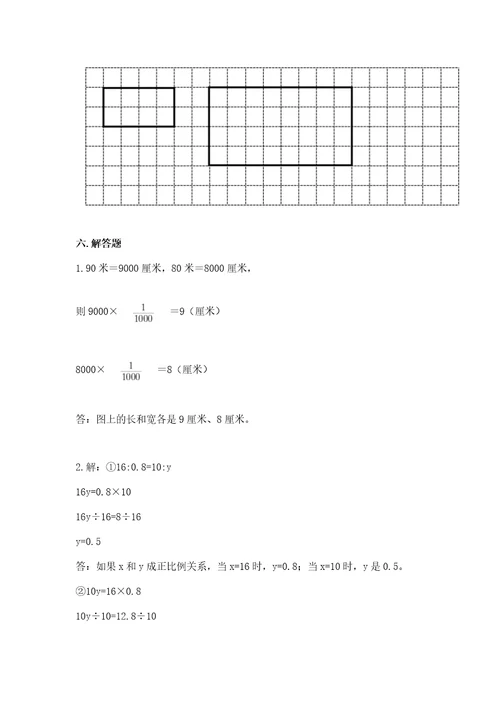 北师大版小学六年级下册数学期末检测试题有答案