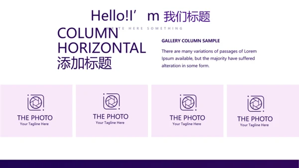 紫色创意金融风暴投资理财动态PPT