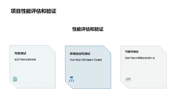 电力设备选型宝典