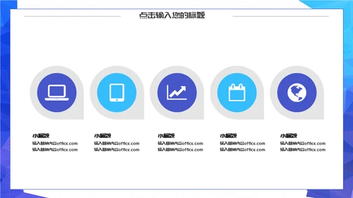 创意汽车行业营销策划通用PPT模板