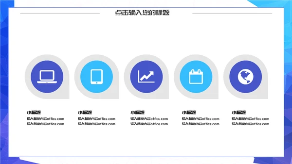 创意汽车行业营销策划通用PPT模板