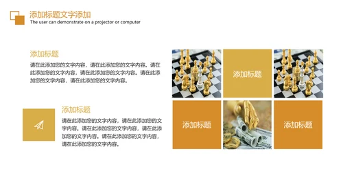 简约大气创业投资金融理财银行保险PPT模板