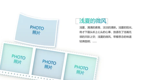 激情奥运勇夺金牌运动比赛动态PPT
