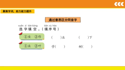 8 小书包  课件
