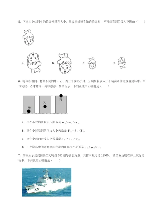 专题对点练习广东深圳市高级中学物理八年级下册期末考试定向攻克试题.docx