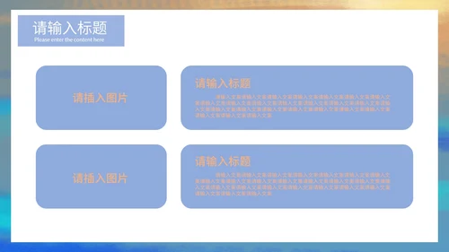 梦幻唯美紫色员工总结通用PPT模板