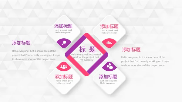紫色创意时尚工作完成情况年终工作总结汇报商务通用PPT动态模板