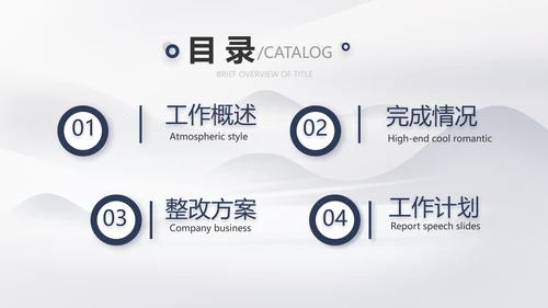 蚂蚁励志团队精神商务动态PPT团队建设