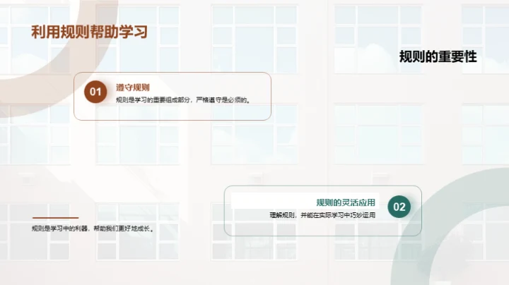 初一新生求生手册