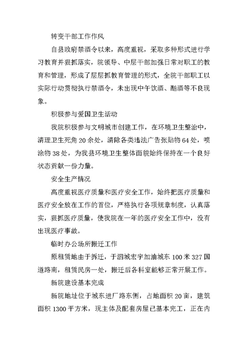 结核病督导年度工作总结