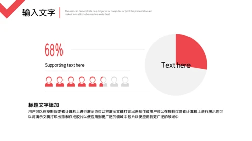 简约商务风个人工作汇报总结通用PPT模板