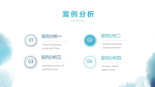 莫兰迪路演创新商业计划书商务动态PPT模板