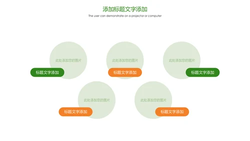 绿色唯美孕妇瑜伽健身瑜伽俱乐部PPT模板