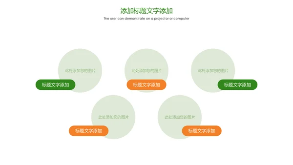 绿色唯美孕妇瑜伽健身瑜伽俱乐部PPT模板