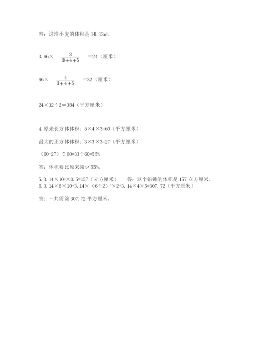 小学毕业班数学检测题及答案（真题汇编）.docx