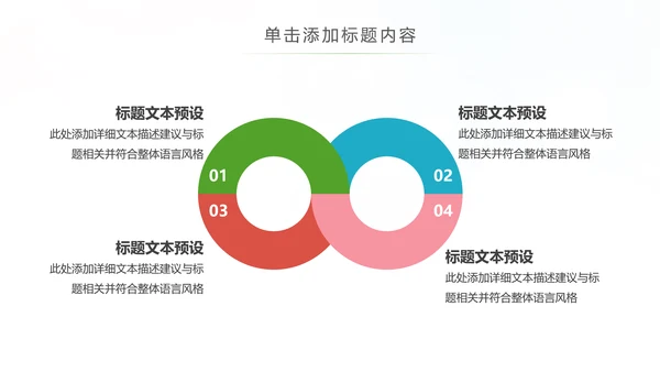 关爱口腔健康牙科牙齿口腔健康PPT
