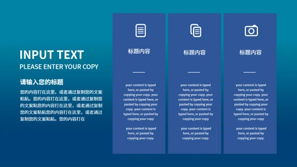 看书的女孩主题教育通用PPT模板