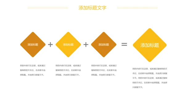 商务金融投资银行理财金融行业工作汇报PPT模板