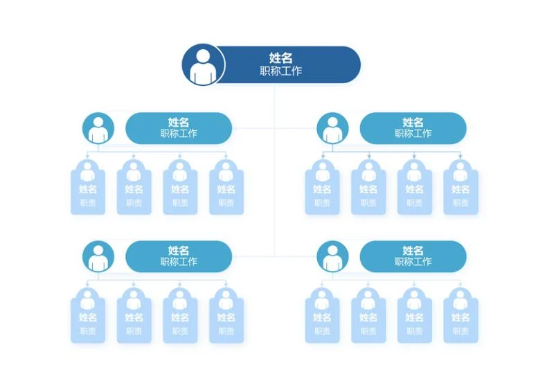 组织架构-蓝色简约向下分类箭头word模板