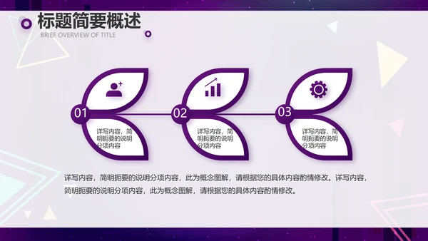 新媒体短视频营销策划方案动态PPT模板