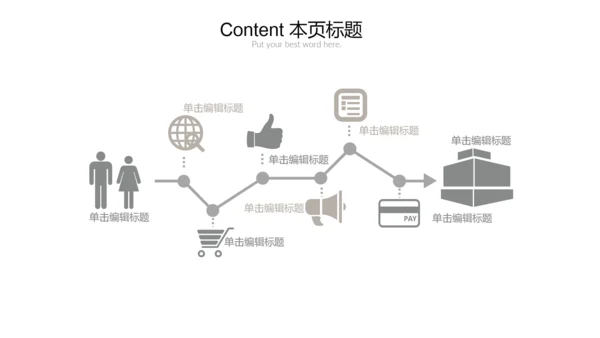 时尚灰调室内设计方案介绍ppt动态模板
