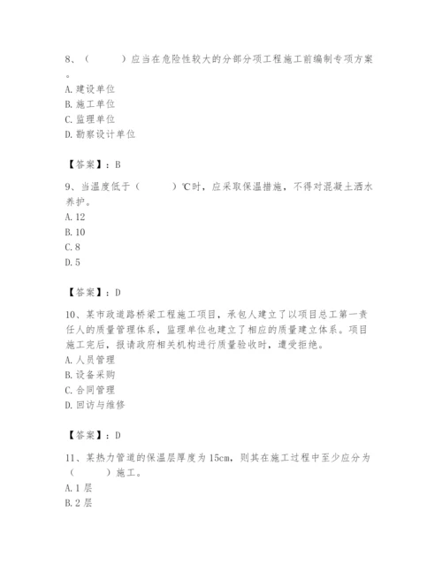 施工员之市政施工专业管理实务题库【重点】.docx