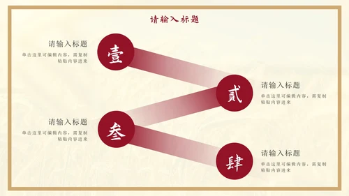 黄色节约粮食主题教育通用PPT模板