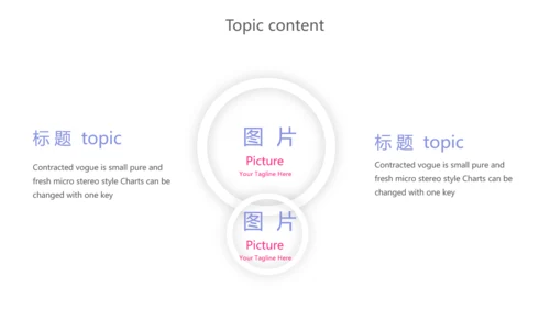 卡通扁平化智慧医疗动态PPT模板