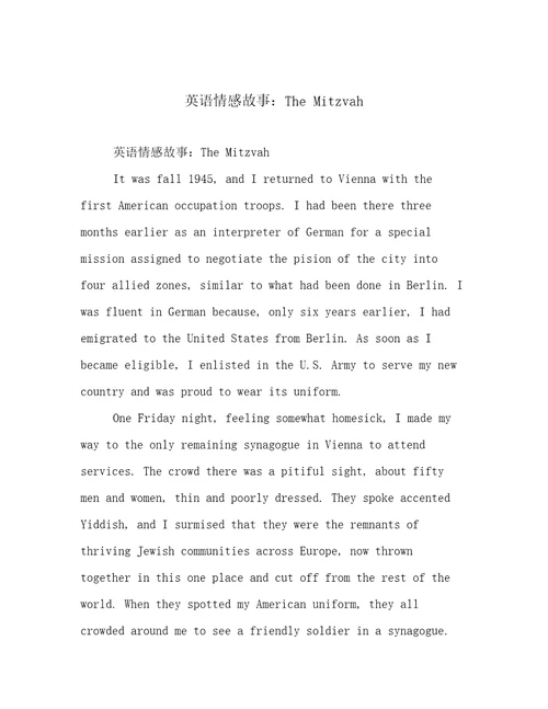 英语情感故事：TheMitzvah